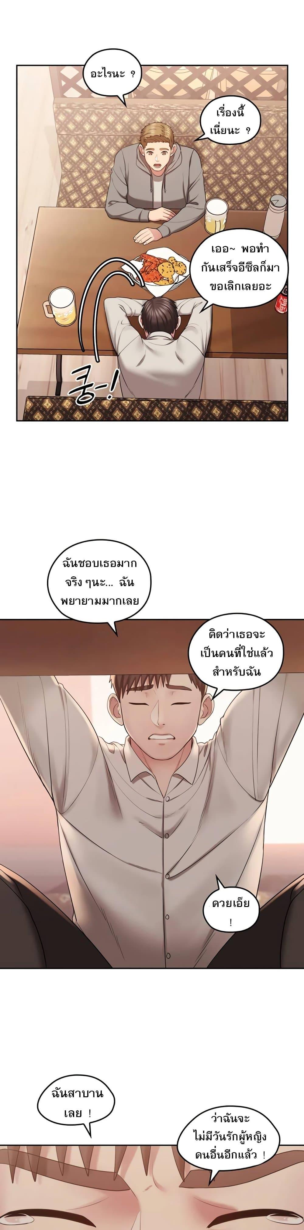 Doujin-Lc- อ่าน โดจิน มังฮวา เกาหลี ญี่ปุ่น จีน แปลไทย Sexual Clothing ตอนที่ 1 2 3 4 5 6 7 8 9 10 11 12 13 14 ฟรี ไม่มีโฆษณา อ่าน โดจิน Manhwa เกาหลี ญี่ปุ่น จีน เรามีครบ คัดมาให้เน้นๆ โดจิน 18+ รับประกันความฟินโดย  Doujin Lc