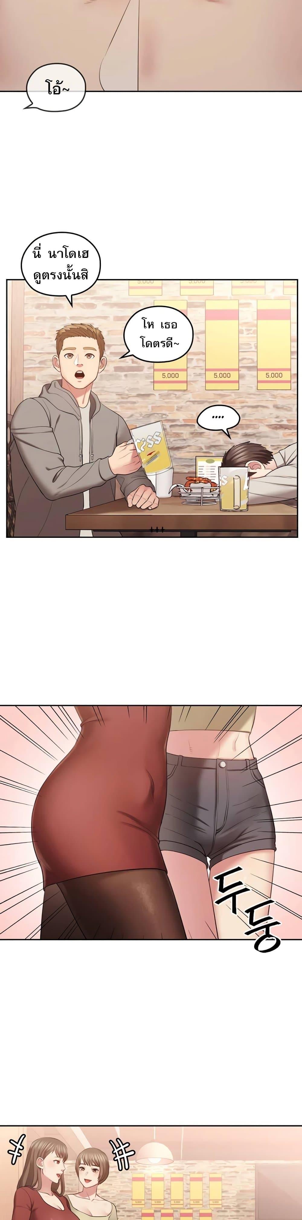 Doujin-Lc- อ่าน โดจิน มังฮวา เกาหลี ญี่ปุ่น จีน แปลไทย Sexual Clothing ตอนที่ 1 2 3 4 5 6 7 8 9 10 11 12 13 14 ฟรี ไม่มีโฆษณา อ่าน โดจิน Manhwa เกาหลี ญี่ปุ่น จีน เรามีครบ คัดมาให้เน้นๆ โดจิน 18+ รับประกันความฟินโดย  Doujin Lc