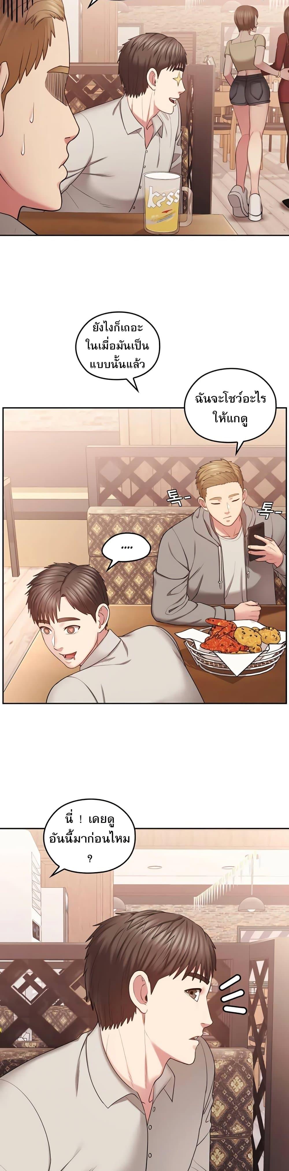 Doujin-Lc- อ่าน โดจิน มังฮวา เกาหลี ญี่ปุ่น จีน แปลไทย Sexual Clothing ตอนที่ 1 2 3 4 5 6 7 8 9 10 11 12 13 14 ฟรี ไม่มีโฆษณา อ่าน โดจิน Manhwa เกาหลี ญี่ปุ่น จีน เรามีครบ คัดมาให้เน้นๆ โดจิน 18+ รับประกันความฟินโดย  Doujin Lc