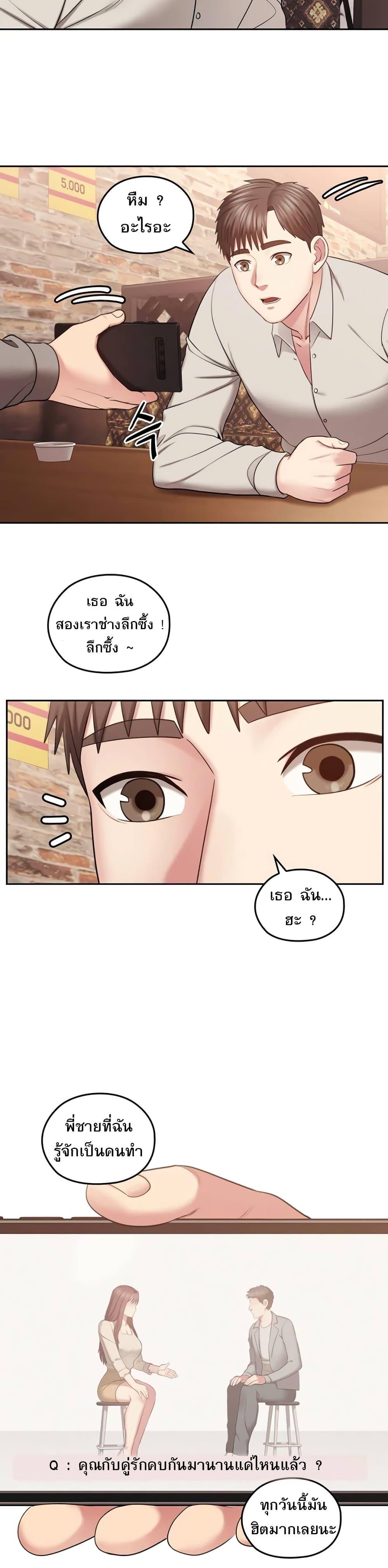 Doujin-Lc- อ่าน โดจิน มังฮวา เกาหลี ญี่ปุ่น จีน แปลไทย Sexual Clothing ตอนที่ 1 2 3 4 5 6 7 8 9 10 11 12 13 14 ฟรี ไม่มีโฆษณา อ่าน โดจิน Manhwa เกาหลี ญี่ปุ่น จีน เรามีครบ คัดมาให้เน้นๆ โดจิน 18+ รับประกันความฟินโดย  Doujin Lc