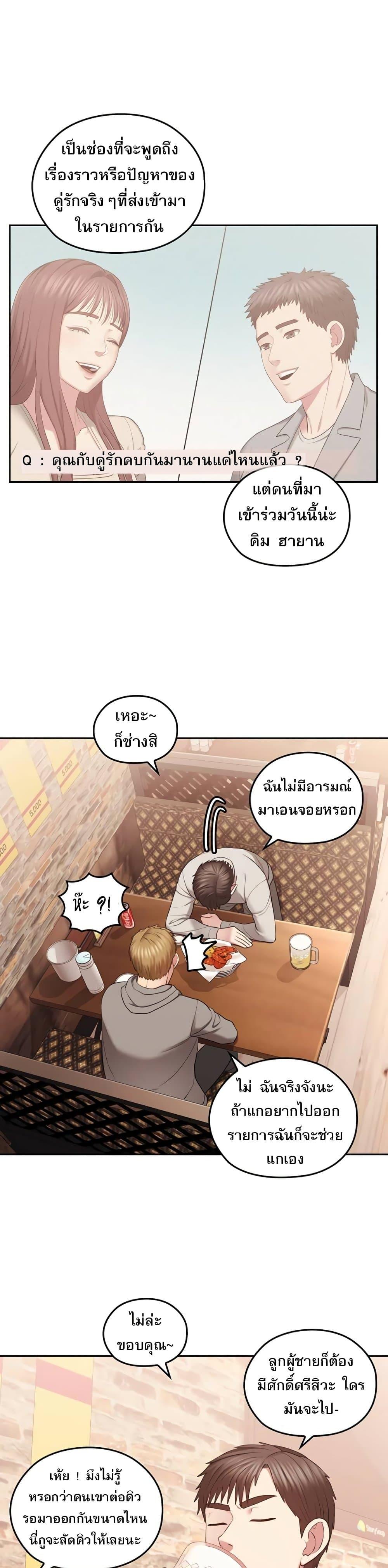 Doujin-Lc- อ่าน โดจิน มังฮวา เกาหลี ญี่ปุ่น จีน แปลไทย Sexual Clothing ตอนที่ 1 2 3 4 5 6 7 8 9 10 11 12 13 14 ฟรี ไม่มีโฆษณา อ่าน โดจิน Manhwa เกาหลี ญี่ปุ่น จีน เรามีครบ คัดมาให้เน้นๆ โดจิน 18+ รับประกันความฟินโดย  Doujin Lc