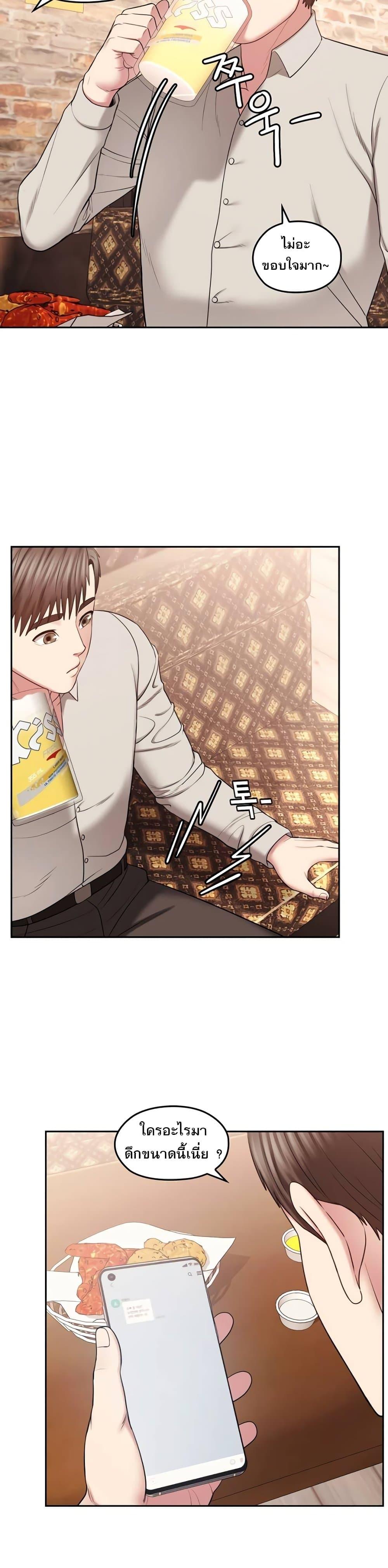 Doujin-Lc- อ่าน โดจิน มังฮวา เกาหลี ญี่ปุ่น จีน แปลไทย Sexual Clothing ตอนที่ 1 2 3 4 5 6 7 8 9 10 11 12 13 14 ฟรี ไม่มีโฆษณา อ่าน โดจิน Manhwa เกาหลี ญี่ปุ่น จีน เรามีครบ คัดมาให้เน้นๆ โดจิน 18+ รับประกันความฟินโดย  Doujin Lc