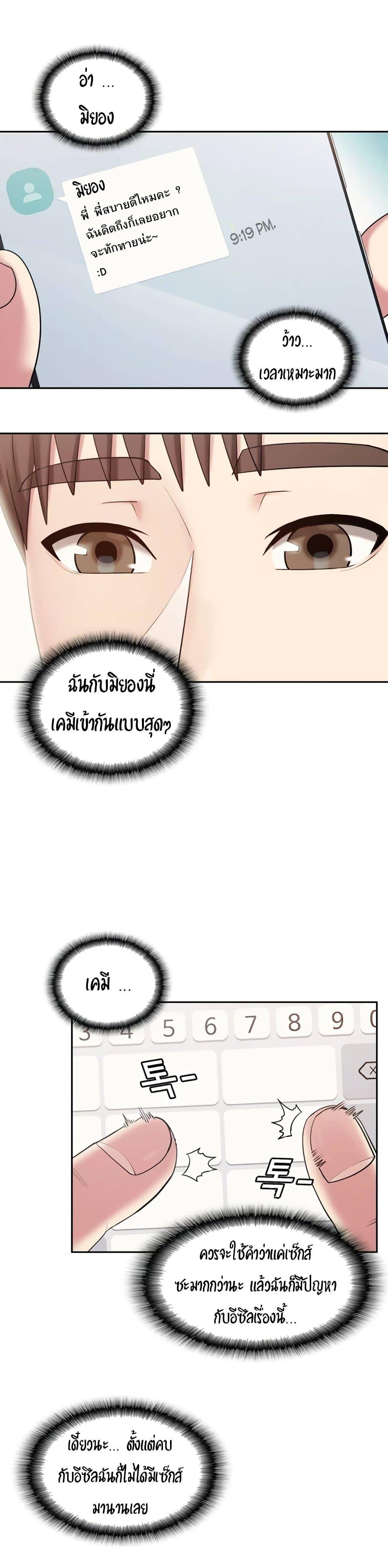 Doujin-Lc- อ่าน โดจิน มังฮวา เกาหลี ญี่ปุ่น จีน แปลไทย Sexual Clothing ตอนที่ 1 2 3 4 5 6 7 8 9 10 11 12 13 14 ฟรี ไม่มีโฆษณา อ่าน โดจิน Manhwa เกาหลี ญี่ปุ่น จีน เรามีครบ คัดมาให้เน้นๆ โดจิน 18+ รับประกันความฟินโดย  Doujin Lc