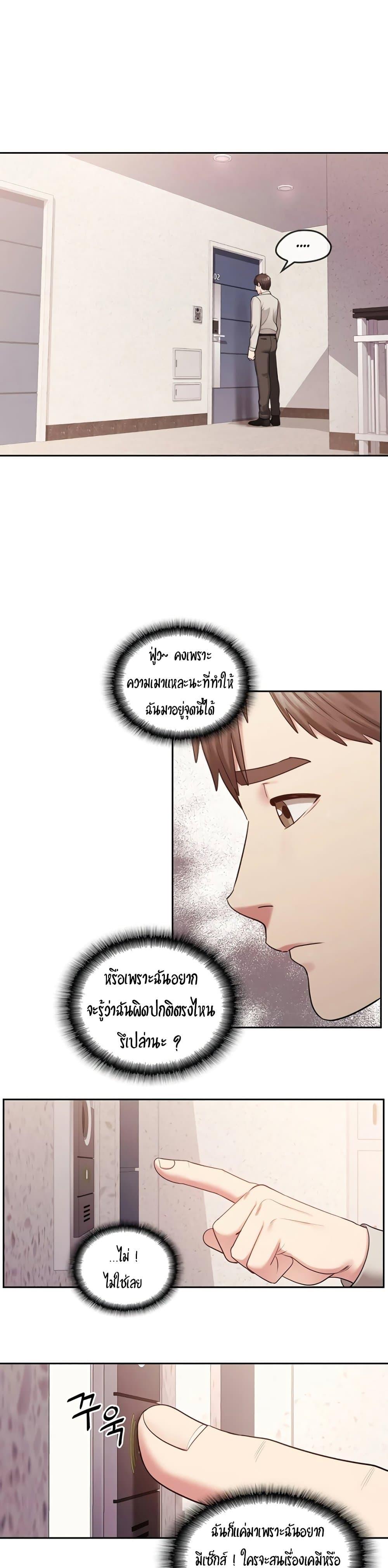 Doujin-Lc- อ่าน โดจิน มังฮวา เกาหลี ญี่ปุ่น จีน แปลไทย Sexual Clothing ตอนที่ 1 2 3 4 5 6 7 8 9 10 11 12 13 14 ฟรี ไม่มีโฆษณา อ่าน โดจิน Manhwa เกาหลี ญี่ปุ่น จีน เรามีครบ คัดมาให้เน้นๆ โดจิน 18+ รับประกันความฟินโดย  Doujin Lc