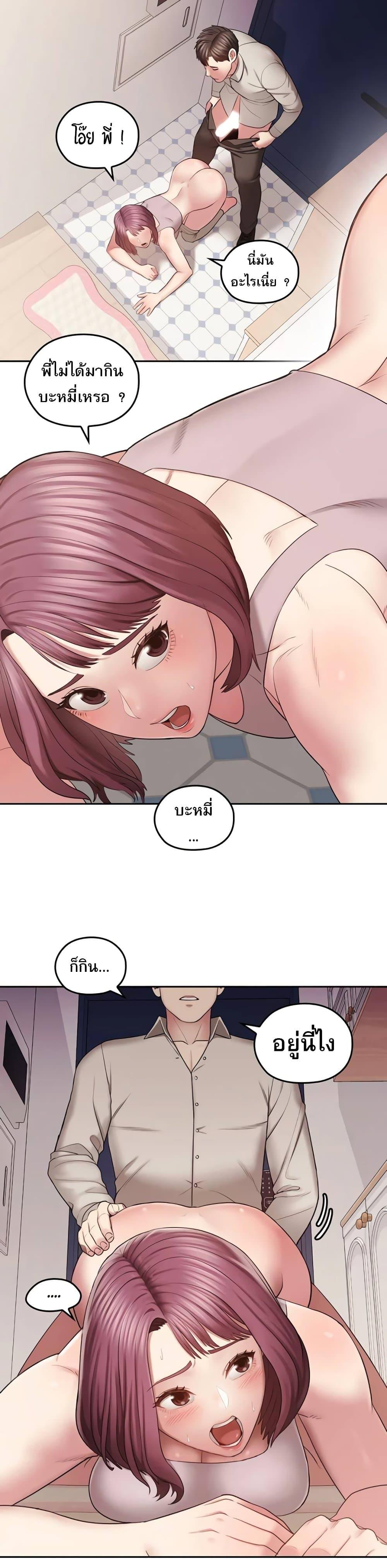 Doujin-Lc- อ่าน โดจิน มังฮวา เกาหลี ญี่ปุ่น จีน แปลไทย Sexual Clothing ตอนที่ 1 2 3 4 5 6 7 8 9 10 11 12 13 14 ฟรี ไม่มีโฆษณา อ่าน โดจิน Manhwa เกาหลี ญี่ปุ่น จีน เรามีครบ คัดมาให้เน้นๆ โดจิน 18+ รับประกันความฟินโดย  Doujin Lc