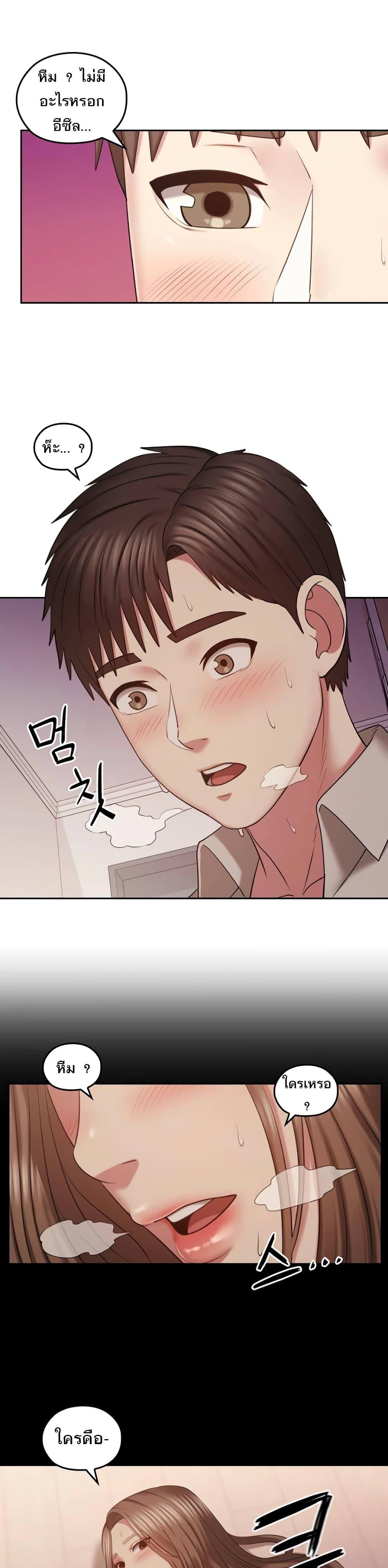 Doujin-Lc- อ่าน โดจิน มังฮวา เกาหลี ญี่ปุ่น จีน แปลไทย Sexual Clothing ตอนที่ 1 2 3 4 5 6 7 8 9 10 11 12 13 14 ฟรี ไม่มีโฆษณา อ่าน โดจิน Manhwa เกาหลี ญี่ปุ่น จีน เรามีครบ คัดมาให้เน้นๆ โดจิน 18+ รับประกันความฟินโดย  Doujin Lc
