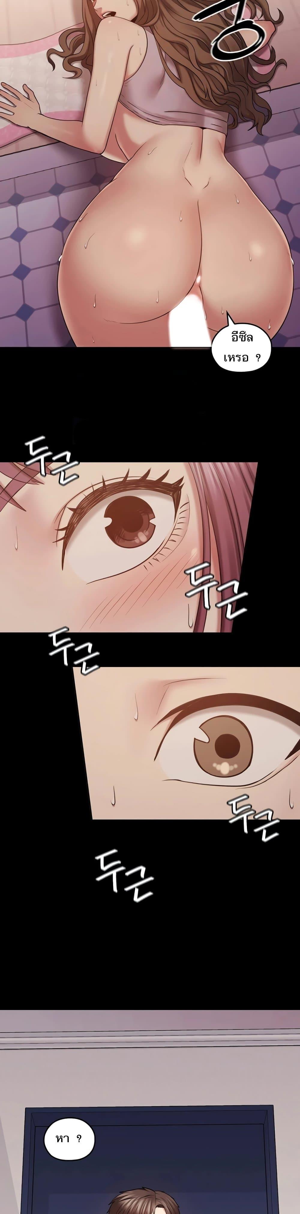Doujin-Lc- อ่าน โดจิน มังฮวา เกาหลี ญี่ปุ่น จีน แปลไทย Sexual Clothing ตอนที่ 1 2 3 4 5 6 7 8 9 10 11 12 13 14 ฟรี ไม่มีโฆษณา อ่าน โดจิน Manhwa เกาหลี ญี่ปุ่น จีน เรามีครบ คัดมาให้เน้นๆ โดจิน 18+ รับประกันความฟินโดย  Doujin Lc