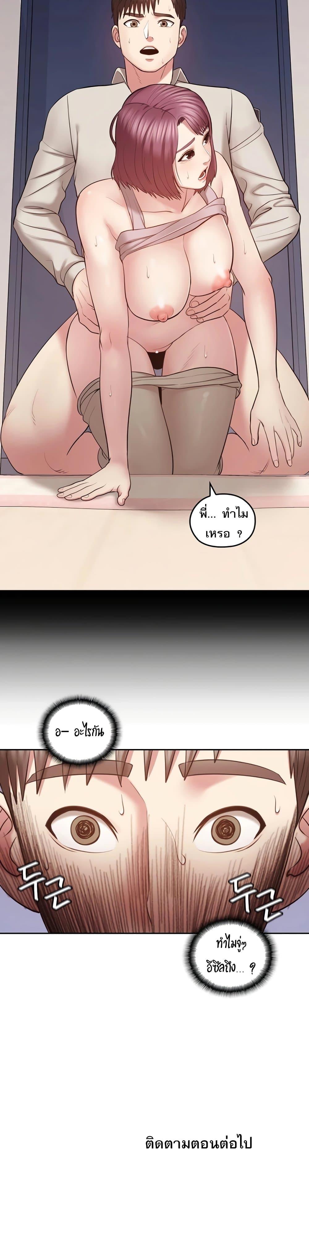 Doujin-Lc- อ่าน โดจิน มังฮวา เกาหลี ญี่ปุ่น จีน แปลไทย Sexual Clothing ตอนที่ 1 2 3 4 5 6 7 8 9 10 11 12 13 14 ฟรี ไม่มีโฆษณา อ่าน โดจิน Manhwa เกาหลี ญี่ปุ่น จีน เรามีครบ คัดมาให้เน้นๆ โดจิน 18+ รับประกันความฟินโดย  Doujin Lc