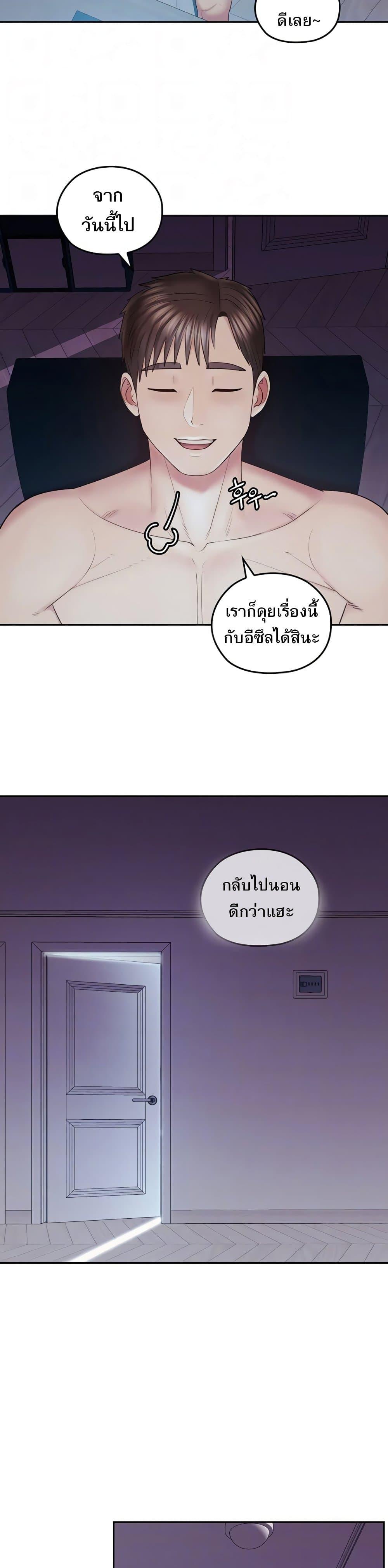 Doujin-Lc- อ่าน โดจิน มังฮวา เกาหลี ญี่ปุ่น จีน แปลไทย Sexual Clothing ตอนที่ 1 2 3 4 5 6 7 8 9 10 11 12 13 14 ฟรี ไม่มีโฆษณา อ่าน โดจิน Manhwa เกาหลี ญี่ปุ่น จีน เรามีครบ คัดมาให้เน้นๆ โดจิน 18+ รับประกันความฟินโดย  Doujin Lc