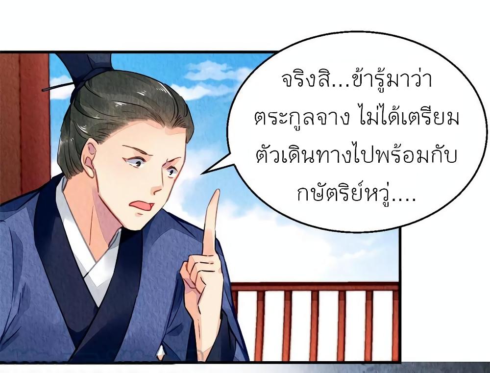 Manga-lc-com อ่านมังงะ อ่านการ์ตูน ออนไลน์ ฟรี Chen Danzhu’s Revenge ตอนที่ 1 2 3 4 5 6 7 8 9 10 11 12 13 14 ฟรี ไม่มีโฆษณา Manga-lc - อ่าน มังงะ อ่าน การ์ตูน ออนไลน์ อ่านมังงะ ฟรี