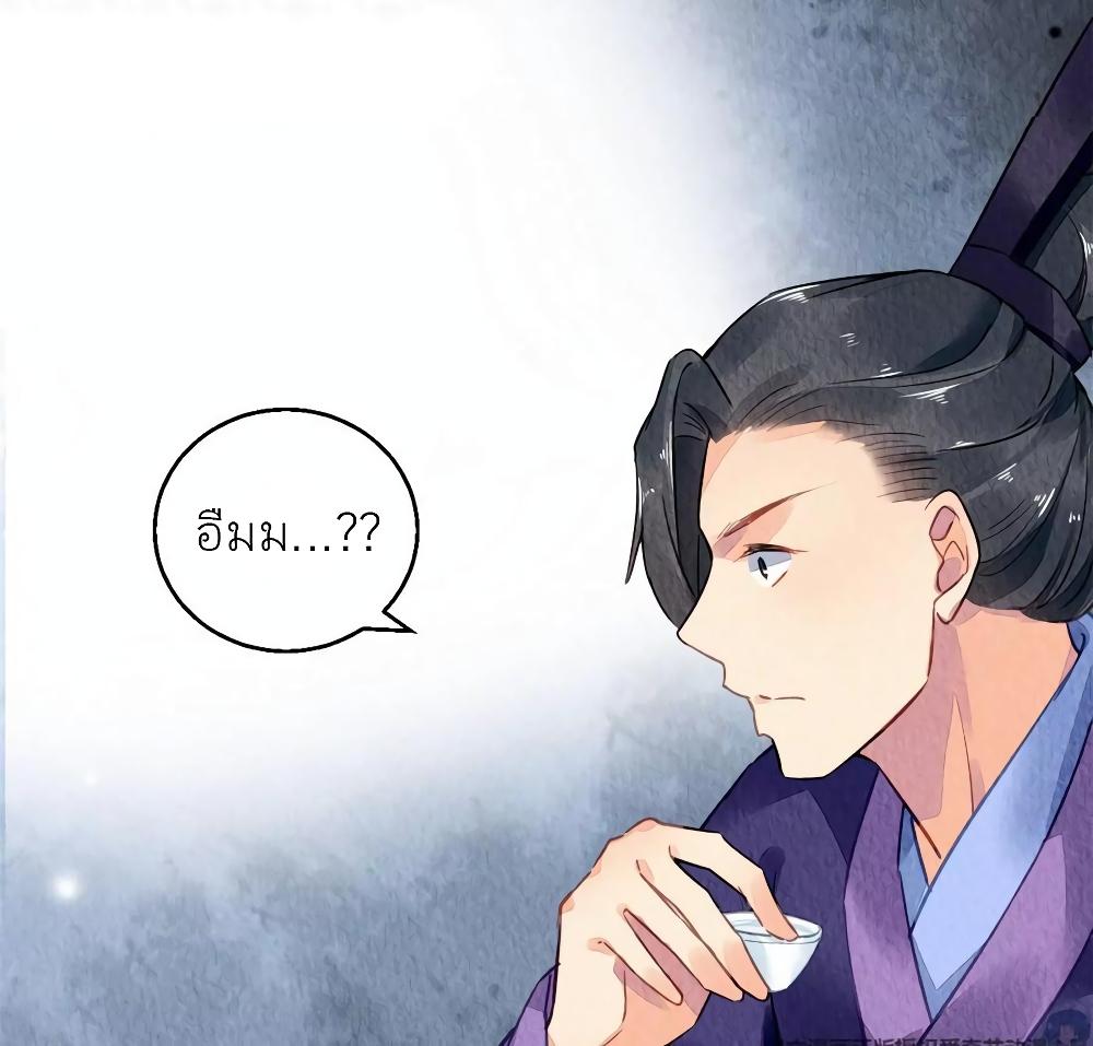 Manga-lc-com อ่านมังงะ อ่านการ์ตูน ออนไลน์ ฟรี Chen Danzhu’s Revenge ตอนที่ 1 2 3 4 5 6 7 8 9 10 11 12 13 14 ฟรี ไม่มีโฆษณา Manga-lc - อ่าน มังงะ อ่าน การ์ตูน ออนไลน์ อ่านมังงะ ฟรี