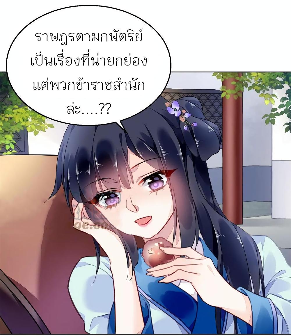 Manga-lc-com อ่านมังงะ อ่านการ์ตูน ออนไลน์ ฟรี Chen Danzhu’s Revenge ตอนที่ 1 2 3 4 5 6 7 8 9 10 11 12 13 14 ฟรี ไม่มีโฆษณา Manga-lc - อ่าน มังงะ อ่าน การ์ตูน ออนไลน์ อ่านมังงะ ฟรี