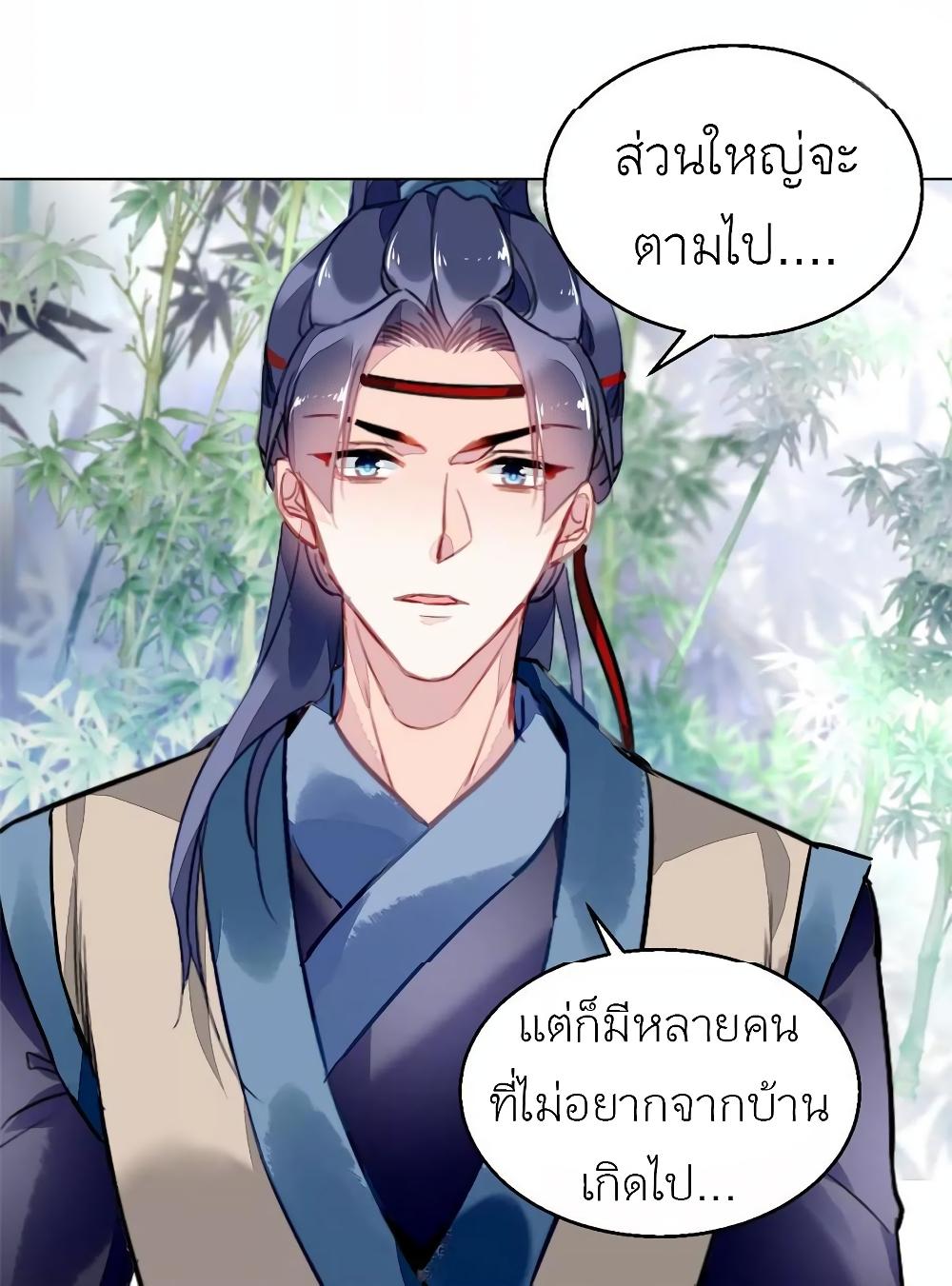 Manga-lc-com อ่านมังงะ อ่านการ์ตูน ออนไลน์ ฟรี Chen Danzhu’s Revenge ตอนที่ 1 2 3 4 5 6 7 8 9 10 11 12 13 14 ฟรี ไม่มีโฆษณา Manga-lc - อ่าน มังงะ อ่าน การ์ตูน ออนไลน์ อ่านมังงะ ฟรี