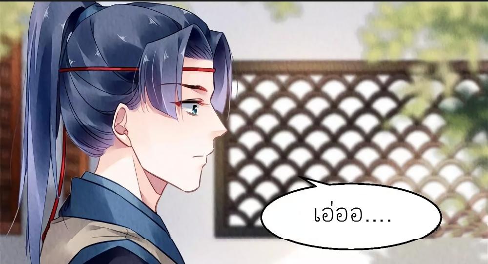 Manga-lc-com อ่านมังงะ อ่านการ์ตูน ออนไลน์ ฟรี Chen Danzhu’s Revenge ตอนที่ 1 2 3 4 5 6 7 8 9 10 11 12 13 14 ฟรี ไม่มีโฆษณา Manga-lc - อ่าน มังงะ อ่าน การ์ตูน ออนไลน์ อ่านมังงะ ฟรี