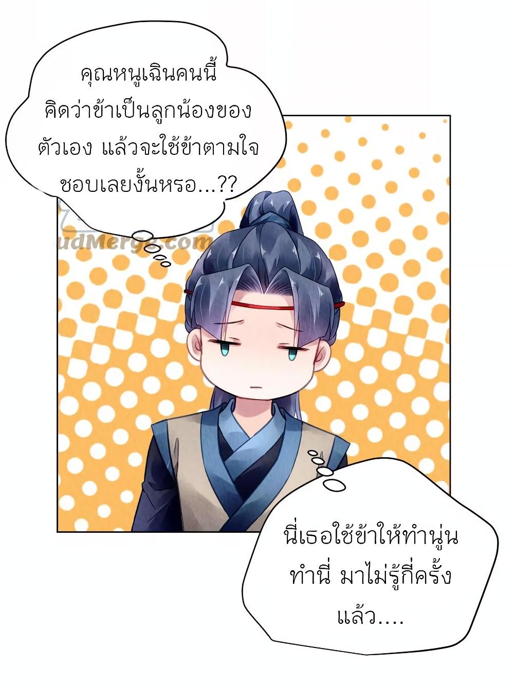 Manga-lc-com อ่านมังงะ อ่านการ์ตูน ออนไลน์ ฟรี Chen Danzhu’s Revenge ตอนที่ 1 2 3 4 5 6 7 8 9 10 11 12 13 14 ฟรี ไม่มีโฆษณา Manga-lc - อ่าน มังงะ อ่าน การ์ตูน ออนไลน์ อ่านมังงะ ฟรี