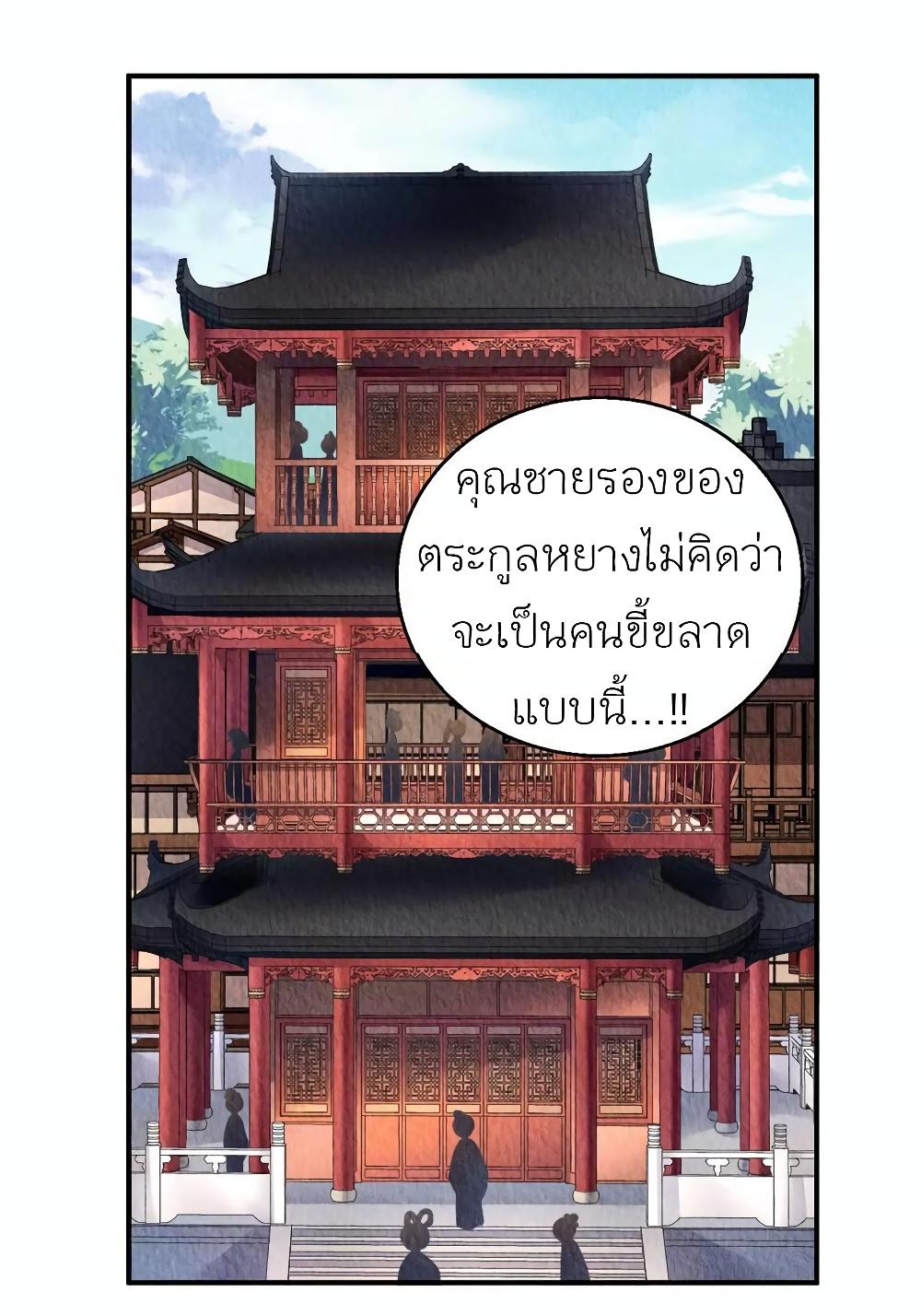 Manga-lc-com อ่านมังงะ อ่านการ์ตูน ออนไลน์ ฟรี Chen Danzhu’s Revenge ตอนที่ 1 2 3 4 5 6 7 8 9 10 11 12 13 14 ฟรี ไม่มีโฆษณา Manga-lc - อ่าน มังงะ อ่าน การ์ตูน ออนไลน์ อ่านมังงะ ฟรี
