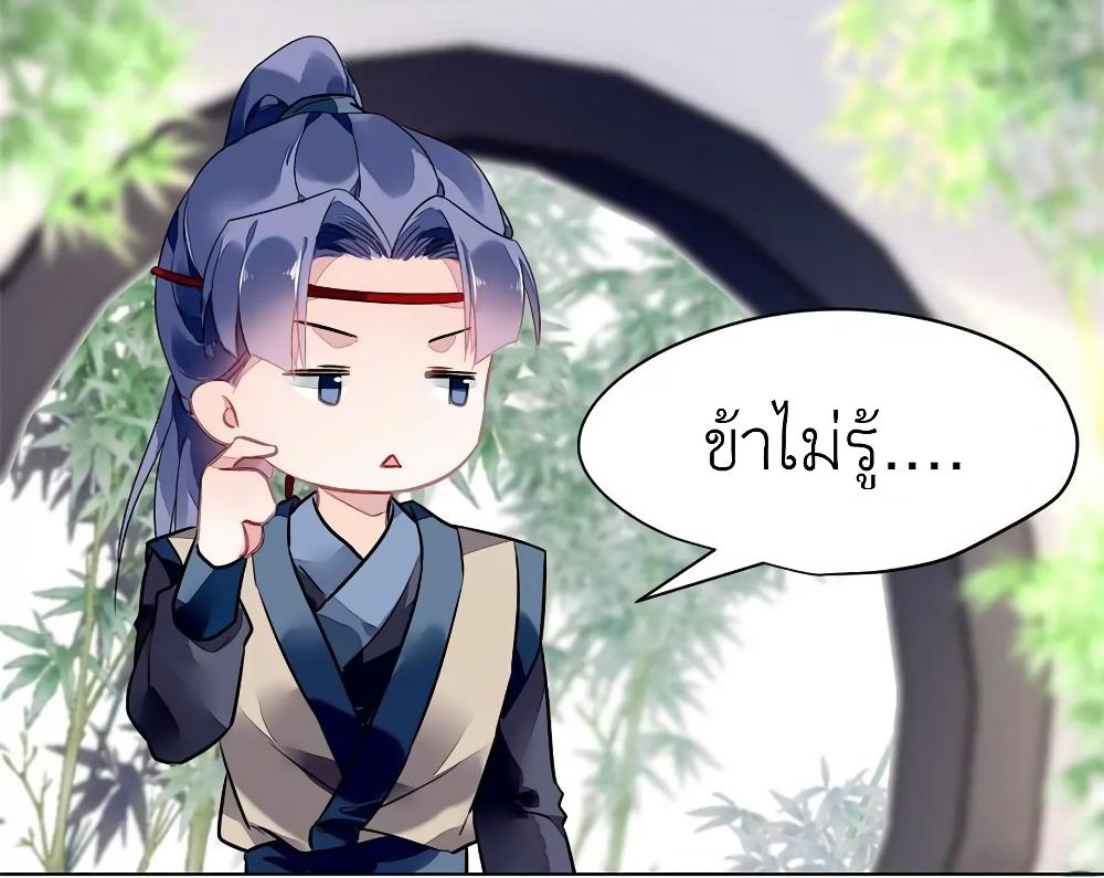 Manga-lc-com อ่านมังงะ อ่านการ์ตูน ออนไลน์ ฟรี Chen Danzhu’s Revenge ตอนที่ 1 2 3 4 5 6 7 8 9 10 11 12 13 14 ฟรี ไม่มีโฆษณา Manga-lc - อ่าน มังงะ อ่าน การ์ตูน ออนไลน์ อ่านมังงะ ฟรี