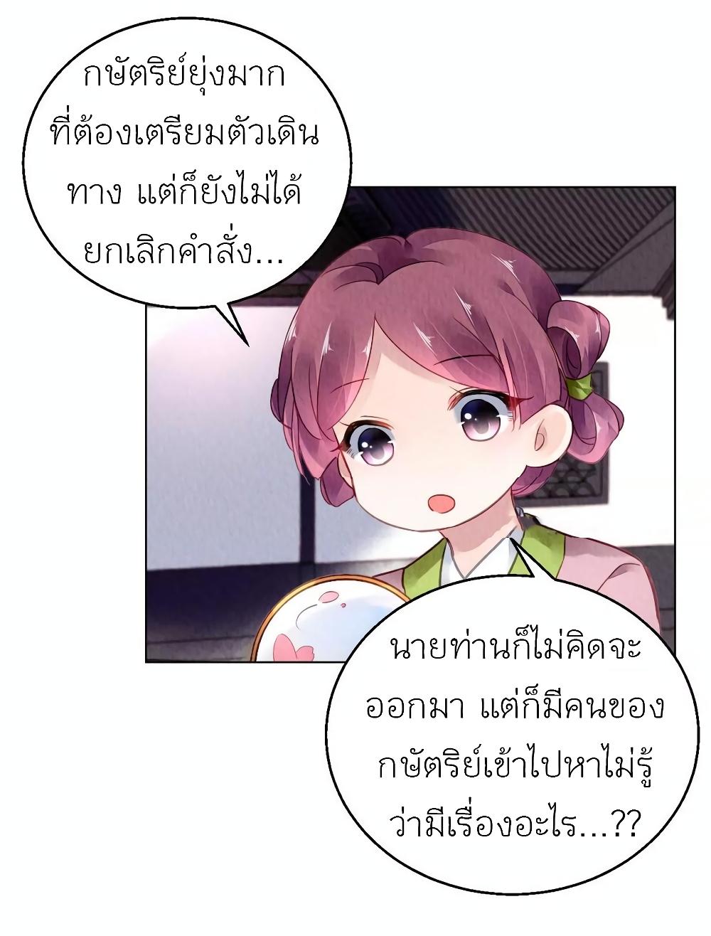 Manga-lc-com อ่านมังงะ อ่านการ์ตูน ออนไลน์ ฟรี Chen Danzhu’s Revenge ตอนที่ 1 2 3 4 5 6 7 8 9 10 11 12 13 14 ฟรี ไม่มีโฆษณา Manga-lc - อ่าน มังงะ อ่าน การ์ตูน ออนไลน์ อ่านมังงะ ฟรี