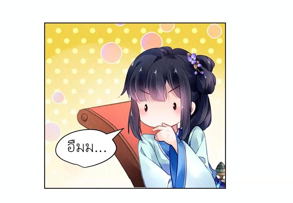 Manga-lc-com อ่านมังงะ อ่านการ์ตูน ออนไลน์ ฟรี Chen Danzhu’s Revenge ตอนที่ 1 2 3 4 5 6 7 8 9 10 11 12 13 14 ฟรี ไม่มีโฆษณา Manga-lc - อ่าน มังงะ อ่าน การ์ตูน ออนไลน์ อ่านมังงะ ฟรี