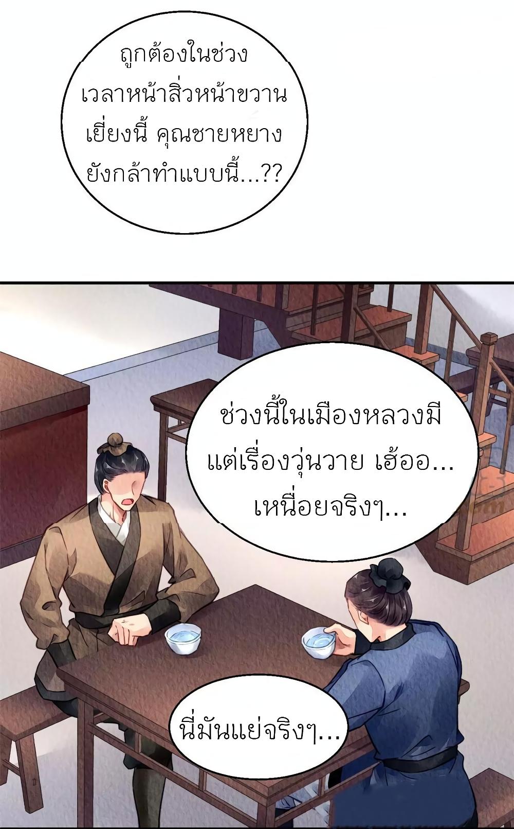 Manga-lc-com อ่านมังงะ อ่านการ์ตูน ออนไลน์ ฟรี Chen Danzhu’s Revenge ตอนที่ 1 2 3 4 5 6 7 8 9 10 11 12 13 14 ฟรี ไม่มีโฆษณา Manga-lc - อ่าน มังงะ อ่าน การ์ตูน ออนไลน์ อ่านมังงะ ฟรี