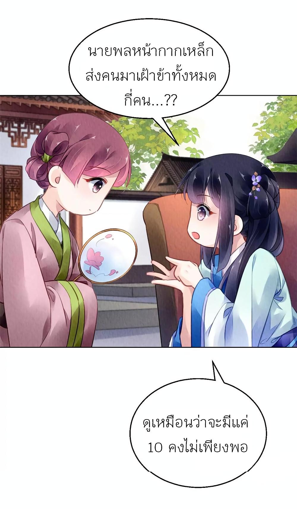 Manga-lc-com อ่านมังงะ อ่านการ์ตูน ออนไลน์ ฟรี Chen Danzhu’s Revenge ตอนที่ 1 2 3 4 5 6 7 8 9 10 11 12 13 14 ฟรี ไม่มีโฆษณา Manga-lc - อ่าน มังงะ อ่าน การ์ตูน ออนไลน์ อ่านมังงะ ฟรี