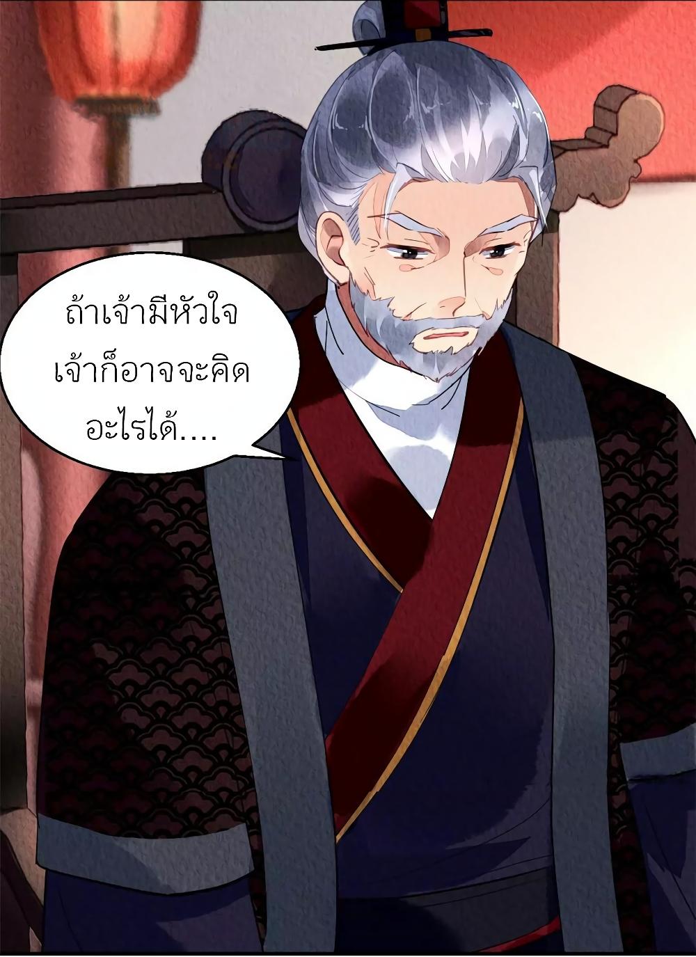 Manga-lc-com อ่านมังงะ อ่านการ์ตูน ออนไลน์ ฟรี Chen Danzhu’s Revenge ตอนที่ 1 2 3 4 5 6 7 8 9 10 11 12 13 14 ฟรี ไม่มีโฆษณา Manga-lc - อ่าน มังงะ อ่าน การ์ตูน ออนไลน์ อ่านมังงะ ฟรี