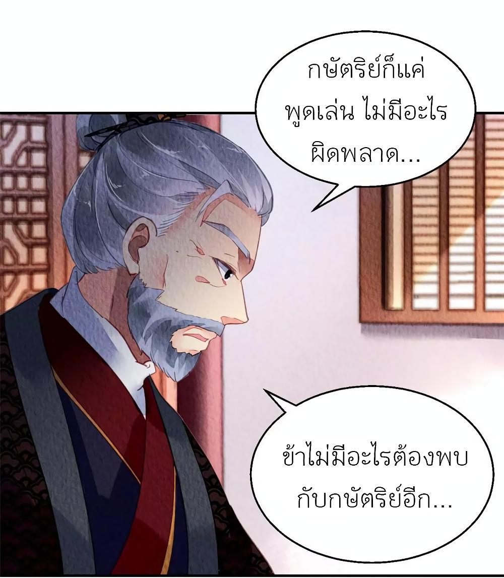 Manga-lc-com อ่านมังงะ อ่านการ์ตูน ออนไลน์ ฟรี Chen Danzhu’s Revenge ตอนที่ 1 2 3 4 5 6 7 8 9 10 11 12 13 14 ฟรี ไม่มีโฆษณา Manga-lc - อ่าน มังงะ อ่าน การ์ตูน ออนไลน์ อ่านมังงะ ฟรี