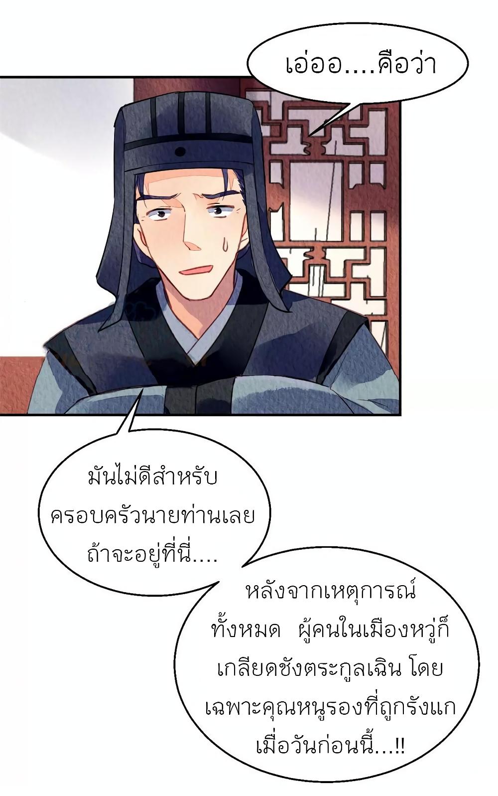 Manga-lc-com อ่านมังงะ อ่านการ์ตูน ออนไลน์ ฟรี Chen Danzhu’s Revenge ตอนที่ 1 2 3 4 5 6 7 8 9 10 11 12 13 14 ฟรี ไม่มีโฆษณา Manga-lc - อ่าน มังงะ อ่าน การ์ตูน ออนไลน์ อ่านมังงะ ฟรี