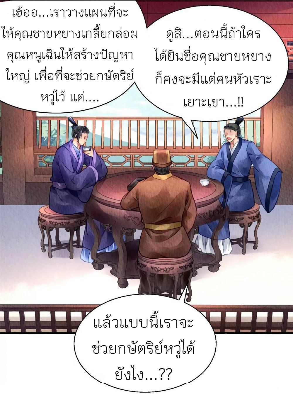 Manga-lc-com อ่านมังงะ อ่านการ์ตูน ออนไลน์ ฟรี Chen Danzhu’s Revenge ตอนที่ 1 2 3 4 5 6 7 8 9 10 11 12 13 14 ฟรี ไม่มีโฆษณา Manga-lc - อ่าน มังงะ อ่าน การ์ตูน ออนไลน์ อ่านมังงะ ฟรี