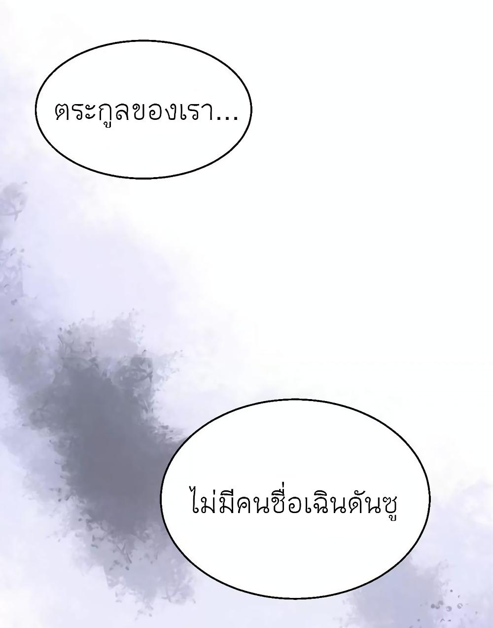 Manga-lc-com อ่านมังงะ อ่านการ์ตูน ออนไลน์ ฟรี Chen Danzhu’s Revenge ตอนที่ 1 2 3 4 5 6 7 8 9 10 11 12 13 14 ฟรี ไม่มีโฆษณา Manga-lc - อ่าน มังงะ อ่าน การ์ตูน ออนไลน์ อ่านมังงะ ฟรี