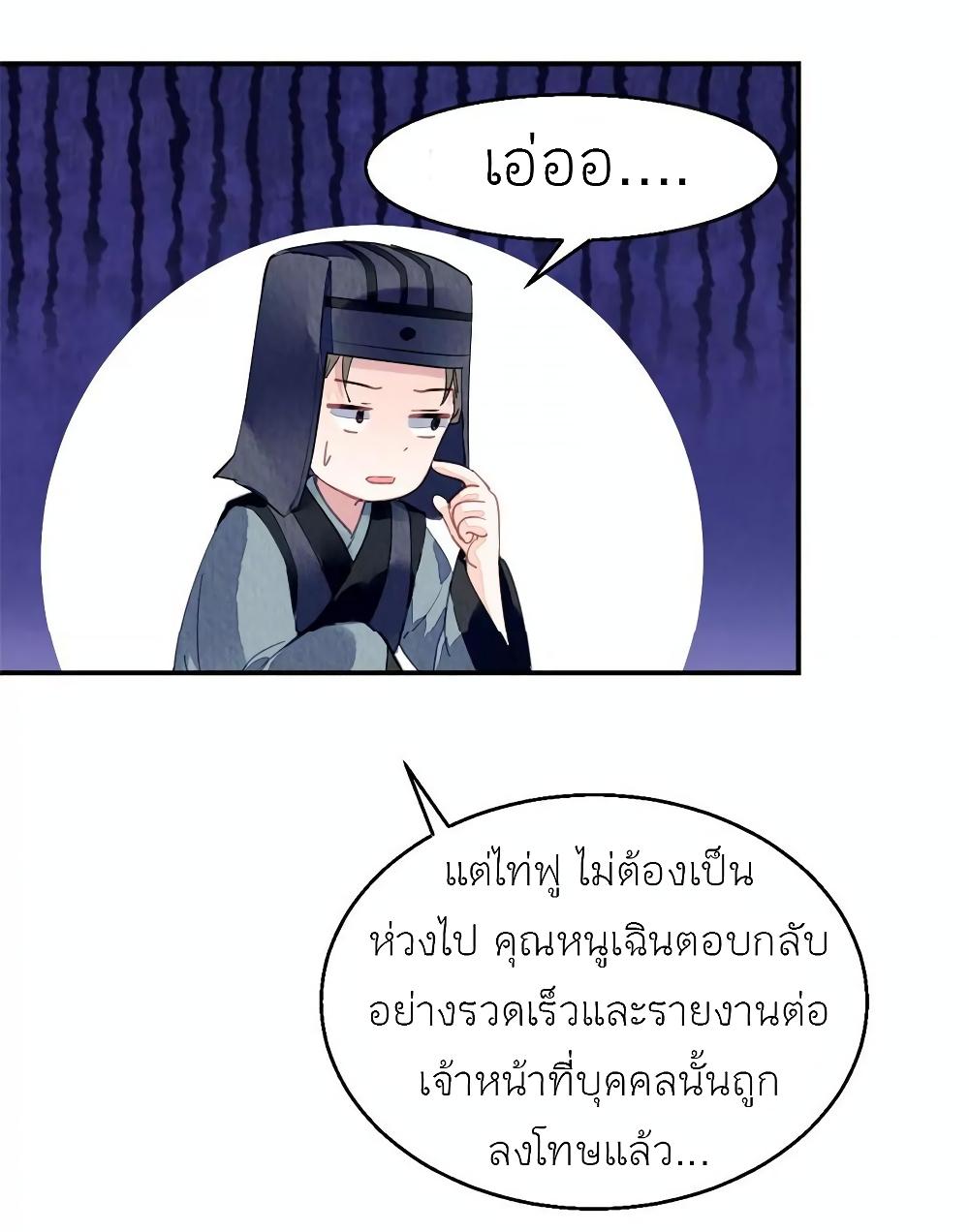 Manga-lc-com อ่านมังงะ อ่านการ์ตูน ออนไลน์ ฟรี Chen Danzhu’s Revenge ตอนที่ 1 2 3 4 5 6 7 8 9 10 11 12 13 14 ฟรี ไม่มีโฆษณา Manga-lc - อ่าน มังงะ อ่าน การ์ตูน ออนไลน์ อ่านมังงะ ฟรี