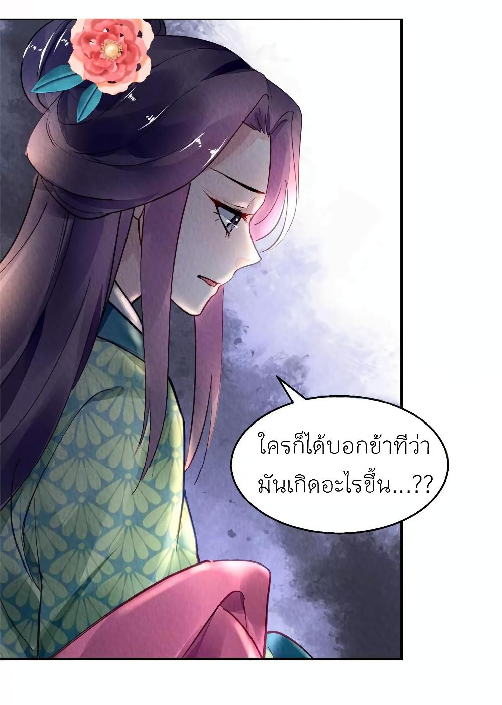 Manga-lc-com อ่านมังงะ อ่านการ์ตูน ออนไลน์ ฟรี Chen Danzhu’s Revenge ตอนที่ 1 2 3 4 5 6 7 8 9 10 11 12 13 14 ฟรี ไม่มีโฆษณา Manga-lc - อ่าน มังงะ อ่าน การ์ตูน ออนไลน์ อ่านมังงะ ฟรี