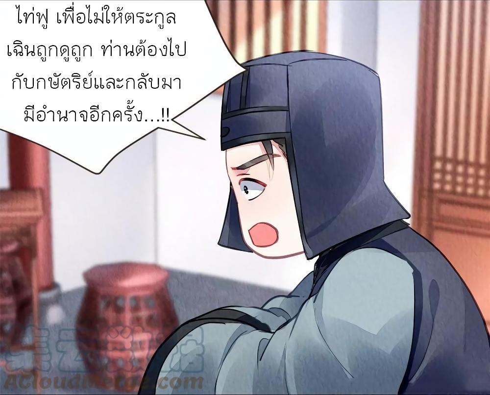 Manga-lc-com อ่านมังงะ อ่านการ์ตูน ออนไลน์ ฟรี Chen Danzhu’s Revenge ตอนที่ 1 2 3 4 5 6 7 8 9 10 11 12 13 14 ฟรี ไม่มีโฆษณา Manga-lc - อ่าน มังงะ อ่าน การ์ตูน ออนไลน์ อ่านมังงะ ฟรี