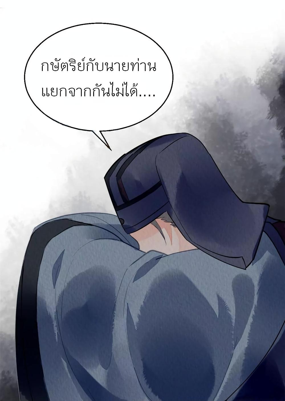 Manga-lc-com อ่านมังงะ อ่านการ์ตูน ออนไลน์ ฟรี Chen Danzhu’s Revenge ตอนที่ 1 2 3 4 5 6 7 8 9 10 11 12 13 14 ฟรี ไม่มีโฆษณา Manga-lc - อ่าน มังงะ อ่าน การ์ตูน ออนไลน์ อ่านมังงะ ฟรี