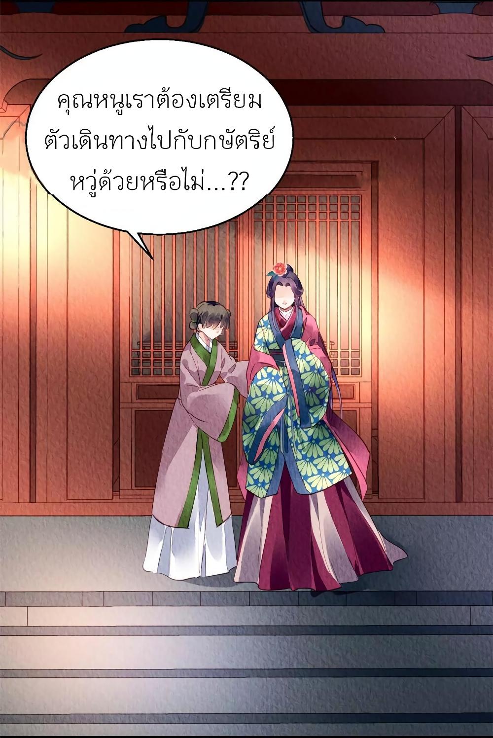 Manga-lc-com อ่านมังงะ อ่านการ์ตูน ออนไลน์ ฟรี Chen Danzhu’s Revenge ตอนที่ 1 2 3 4 5 6 7 8 9 10 11 12 13 14 ฟรี ไม่มีโฆษณา Manga-lc - อ่าน มังงะ อ่าน การ์ตูน ออนไลน์ อ่านมังงะ ฟรี