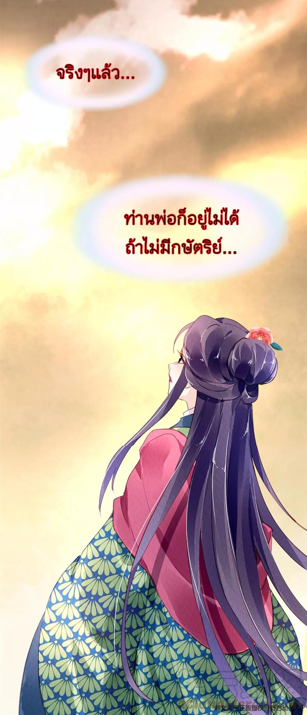 Manga-lc-com อ่านมังงะ อ่านการ์ตูน ออนไลน์ ฟรี Chen Danzhu’s Revenge ตอนที่ 1 2 3 4 5 6 7 8 9 10 11 12 13 14 ฟรี ไม่มีโฆษณา Manga-lc - อ่าน มังงะ อ่าน การ์ตูน ออนไลน์ อ่านมังงะ ฟรี