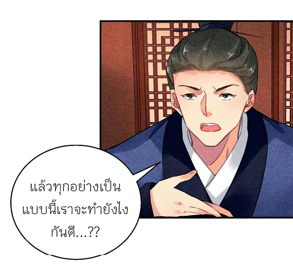 Manga-lc-com อ่านมังงะ อ่านการ์ตูน ออนไลน์ ฟรี Chen Danzhu’s Revenge ตอนที่ 1 2 3 4 5 6 7 8 9 10 11 12 13 14 ฟรี ไม่มีโฆษณา Manga-lc - อ่าน มังงะ อ่าน การ์ตูน ออนไลน์ อ่านมังงะ ฟรี