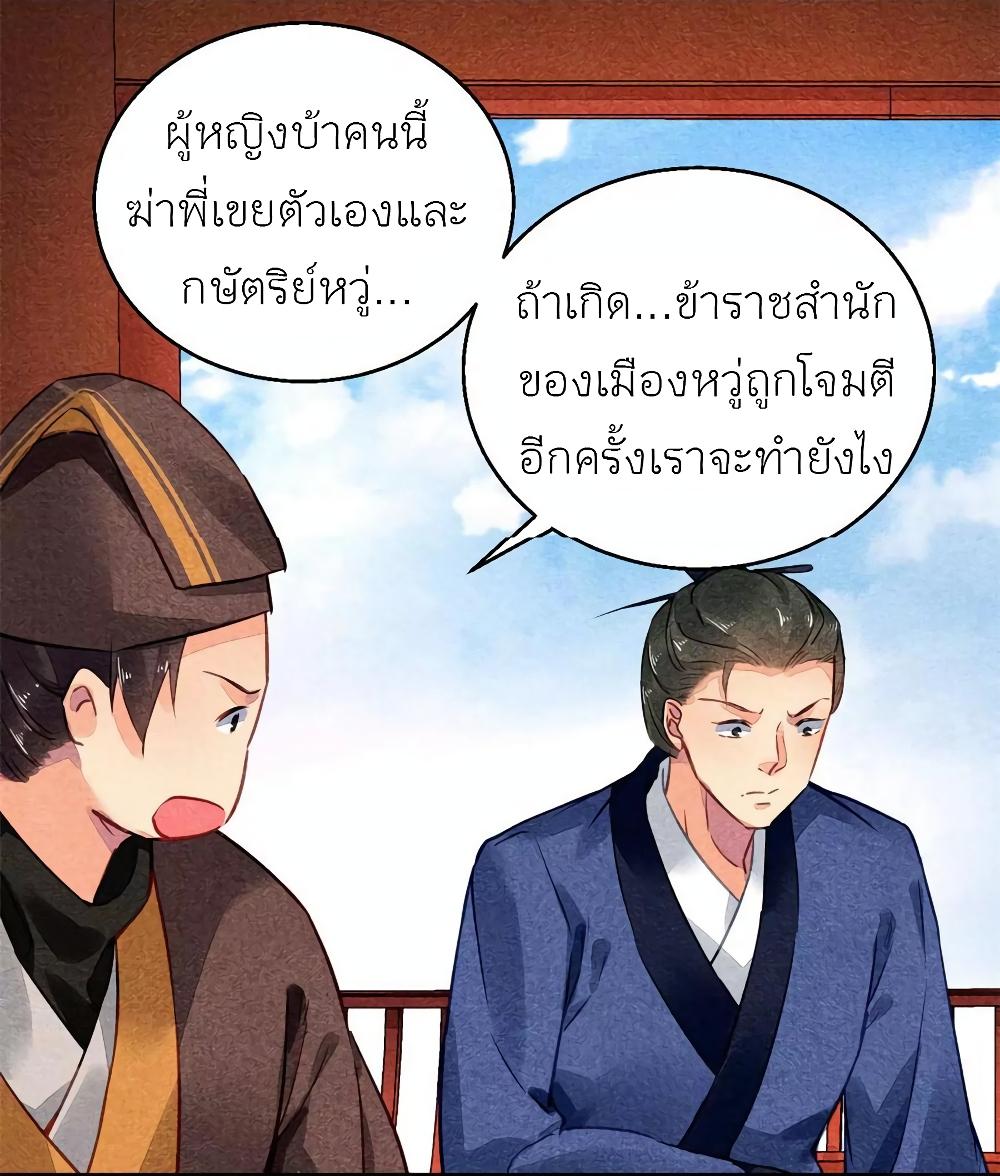 Manga-lc-com อ่านมังงะ อ่านการ์ตูน ออนไลน์ ฟรี Chen Danzhu’s Revenge ตอนที่ 1 2 3 4 5 6 7 8 9 10 11 12 13 14 ฟรี ไม่มีโฆษณา Manga-lc - อ่าน มังงะ อ่าน การ์ตูน ออนไลน์ อ่านมังงะ ฟรี