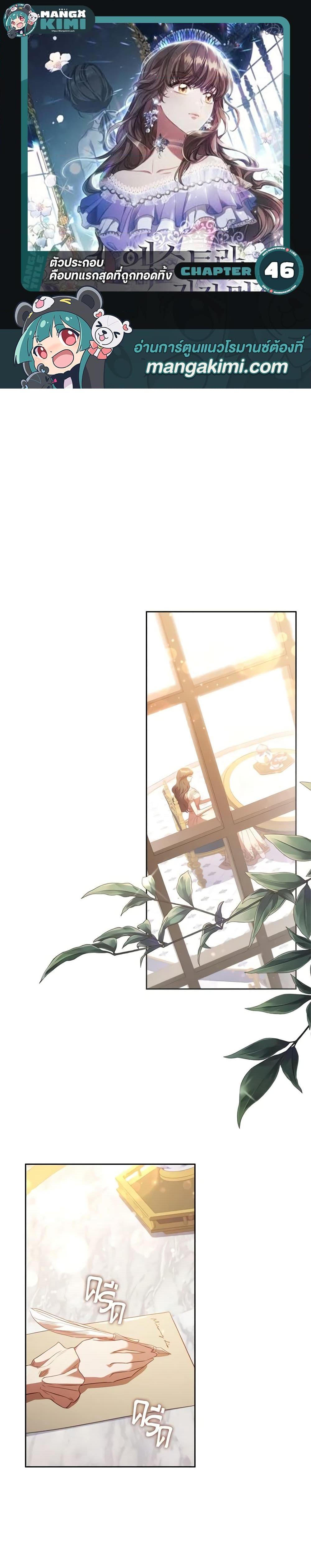 Manga-lc-com อ่านมังงะ อ่านการ์ตูน ออนไลน์ ฟรี An Extra In The Family Is The First To Be Abandoned ตอนที่ 1 2 3 4 5 6 7 8 9 10 11 12 13 14 ฟรี ไม่มีโฆษณา Manga-lc - อ่าน มังงะ อ่าน การ์ตูน ออนไลน์ อ่านมังงะ ฟรี