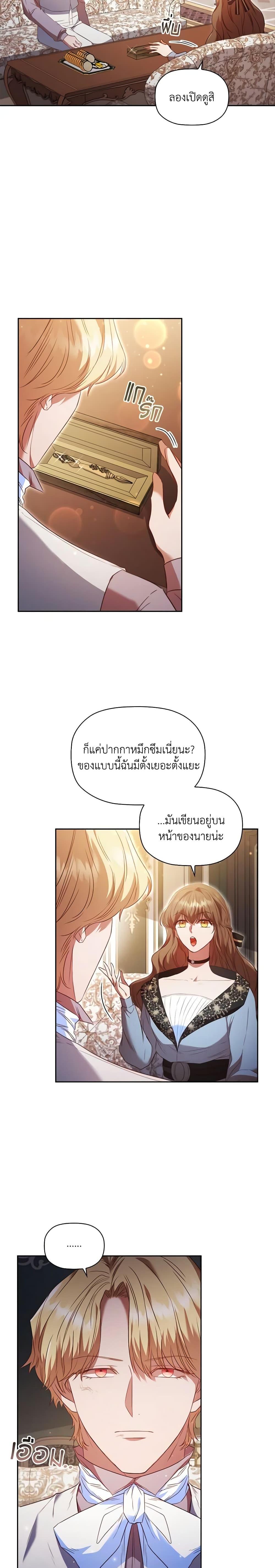Manga-lc-com อ่านมังงะ อ่านการ์ตูน ออนไลน์ ฟรี An Extra In The Family Is The First To Be Abandoned ตอนที่ 1 2 3 4 5 6 7 8 9 10 11 12 13 14 ฟรี ไม่มีโฆษณา Manga-lc - อ่าน มังงะ อ่าน การ์ตูน ออนไลน์ อ่านมังงะ ฟรี