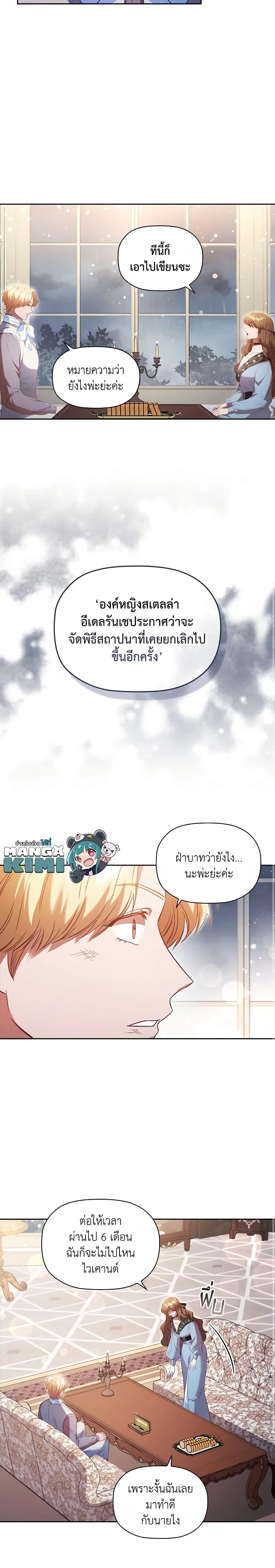 Manga-lc-com อ่านมังงะ อ่านการ์ตูน ออนไลน์ ฟรี An Extra In The Family Is The First To Be Abandoned ตอนที่ 1 2 3 4 5 6 7 8 9 10 11 12 13 14 ฟรี ไม่มีโฆษณา Manga-lc - อ่าน มังงะ อ่าน การ์ตูน ออนไลน์ อ่านมังงะ ฟรี
