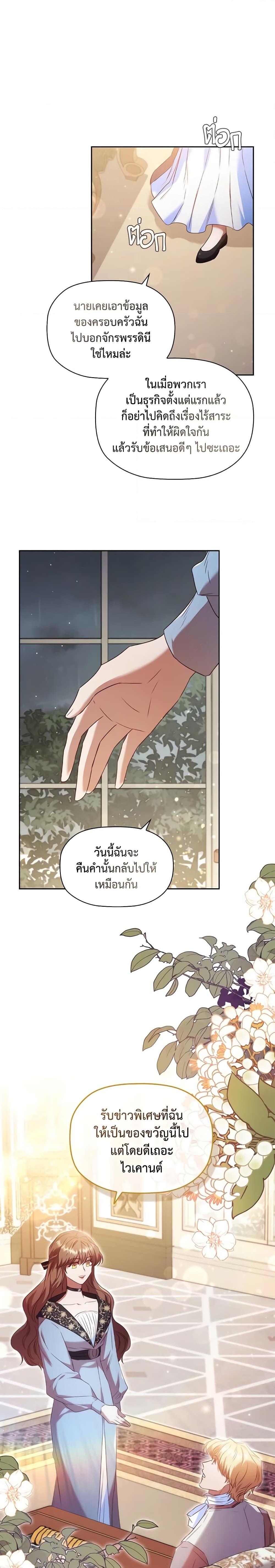 Manga-lc-com อ่านมังงะ อ่านการ์ตูน ออนไลน์ ฟรี An Extra In The Family Is The First To Be Abandoned ตอนที่ 1 2 3 4 5 6 7 8 9 10 11 12 13 14 ฟรี ไม่มีโฆษณา Manga-lc - อ่าน มังงะ อ่าน การ์ตูน ออนไลน์ อ่านมังงะ ฟรี