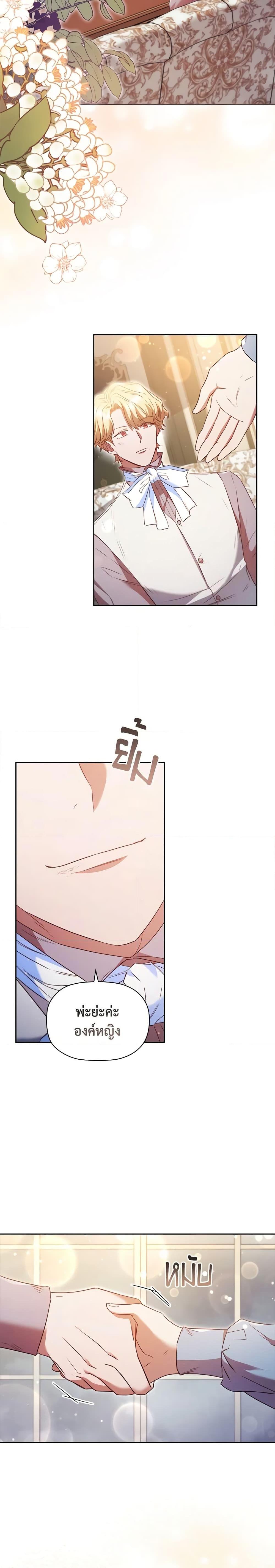 Manga-lc-com อ่านมังงะ อ่านการ์ตูน ออนไลน์ ฟรี An Extra In The Family Is The First To Be Abandoned ตอนที่ 1 2 3 4 5 6 7 8 9 10 11 12 13 14 ฟรี ไม่มีโฆษณา Manga-lc - อ่าน มังงะ อ่าน การ์ตูน ออนไลน์ อ่านมังงะ ฟรี