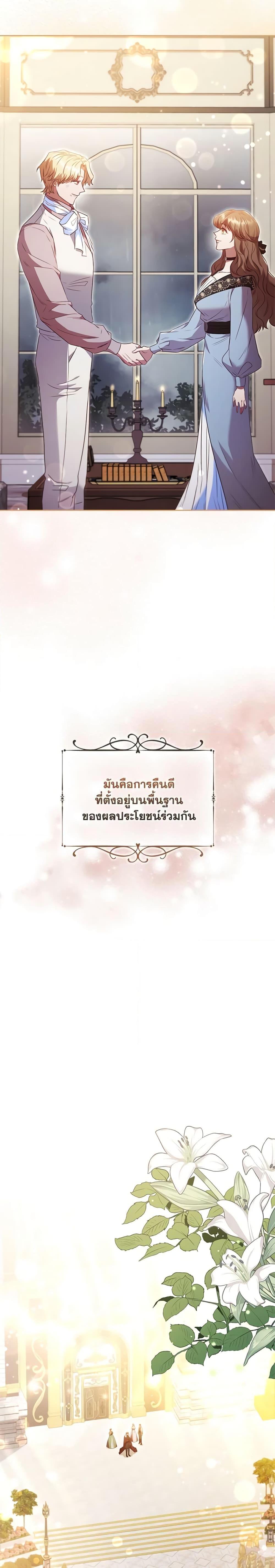 Manga-lc-com อ่านมังงะ อ่านการ์ตูน ออนไลน์ ฟรี An Extra In The Family Is The First To Be Abandoned ตอนที่ 1 2 3 4 5 6 7 8 9 10 11 12 13 14 ฟรี ไม่มีโฆษณา Manga-lc - อ่าน มังงะ อ่าน การ์ตูน ออนไลน์ อ่านมังงะ ฟรี