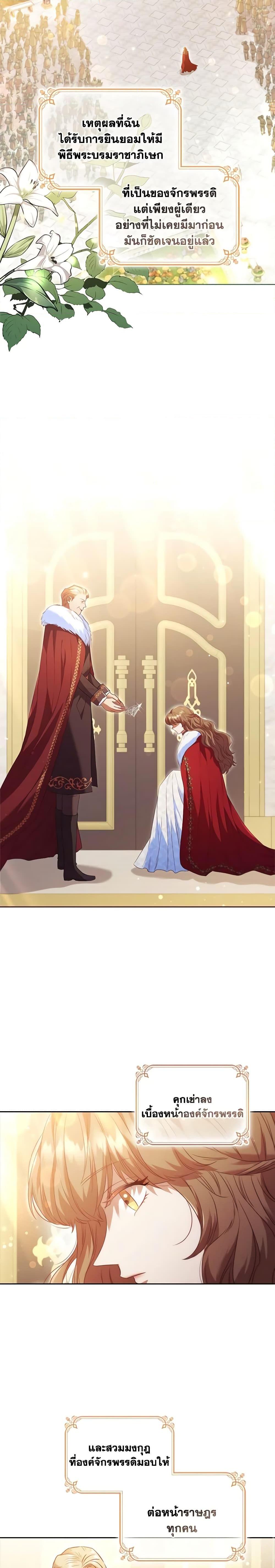 Manga-lc-com อ่านมังงะ อ่านการ์ตูน ออนไลน์ ฟรี An Extra In The Family Is The First To Be Abandoned ตอนที่ 1 2 3 4 5 6 7 8 9 10 11 12 13 14 ฟรี ไม่มีโฆษณา Manga-lc - อ่าน มังงะ อ่าน การ์ตูน ออนไลน์ อ่านมังงะ ฟรี