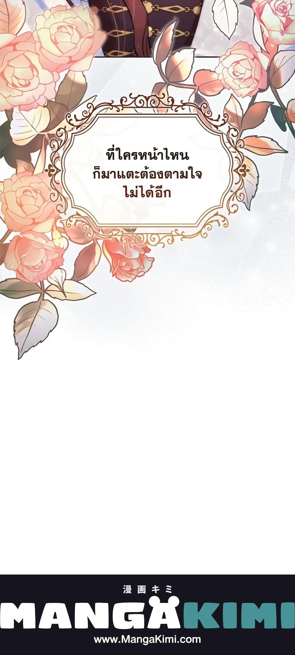 Manga-lc-com อ่านมังงะ อ่านการ์ตูน ออนไลน์ ฟรี An Extra In The Family Is The First To Be Abandoned ตอนที่ 1 2 3 4 5 6 7 8 9 10 11 12 13 14 ฟรี ไม่มีโฆษณา Manga-lc - อ่าน มังงะ อ่าน การ์ตูน ออนไลน์ อ่านมังงะ ฟรี