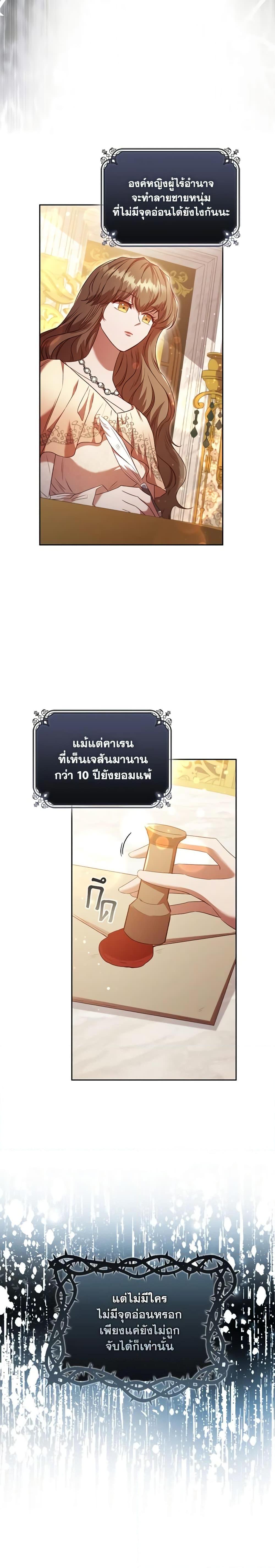 Manga-lc-com อ่านมังงะ อ่านการ์ตูน ออนไลน์ ฟรี An Extra In The Family Is The First To Be Abandoned ตอนที่ 1 2 3 4 5 6 7 8 9 10 11 12 13 14 ฟรี ไม่มีโฆษณา Manga-lc - อ่าน มังงะ อ่าน การ์ตูน ออนไลน์ อ่านมังงะ ฟรี