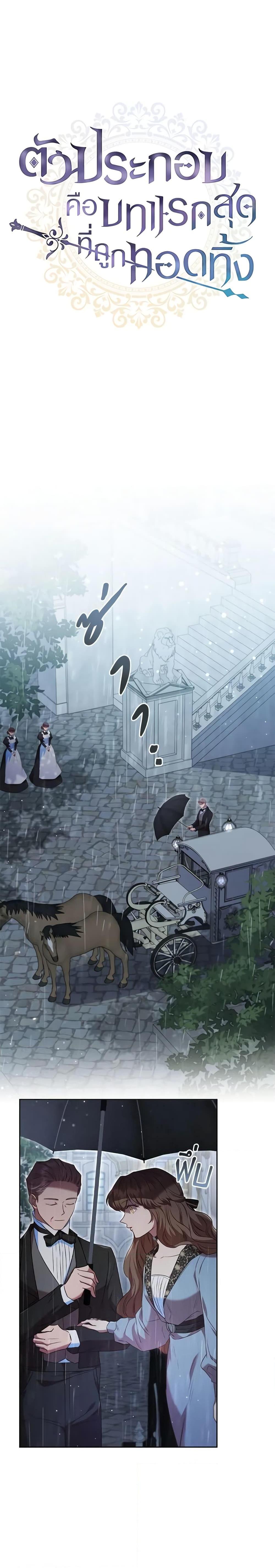 Manga-lc-com อ่านมังงะ อ่านการ์ตูน ออนไลน์ ฟรี An Extra In The Family Is The First To Be Abandoned ตอนที่ 1 2 3 4 5 6 7 8 9 10 11 12 13 14 ฟรี ไม่มีโฆษณา Manga-lc - อ่าน มังงะ อ่าน การ์ตูน ออนไลน์ อ่านมังงะ ฟรี