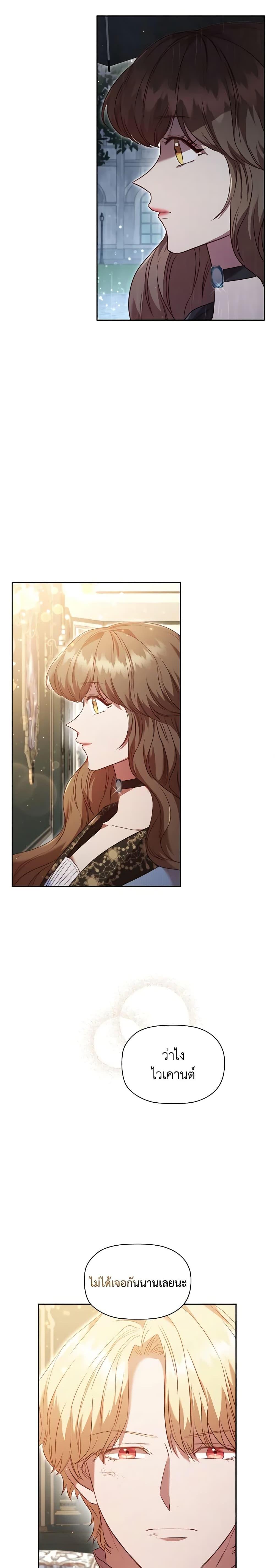 Manga-lc-com อ่านมังงะ อ่านการ์ตูน ออนไลน์ ฟรี An Extra In The Family Is The First To Be Abandoned ตอนที่ 1 2 3 4 5 6 7 8 9 10 11 12 13 14 ฟรี ไม่มีโฆษณา Manga-lc - อ่าน มังงะ อ่าน การ์ตูน ออนไลน์ อ่านมังงะ ฟรี