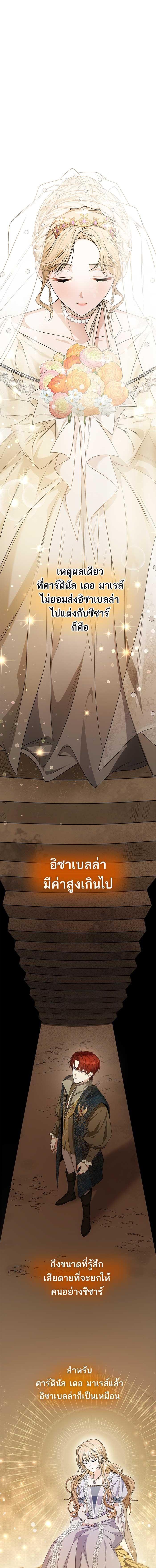 Manga-lc-com อ่านมังงะ อ่านการ์ตูน ออนไลน์ ฟรี ชาตินี้น้องขอเป็นราชินี ตอนที่ 1 2 3 4 5 6 7 8 9 10 11 12 13 14 ฟรี ไม่มีโฆษณา Manga-lc - อ่าน มังงะ อ่าน การ์ตูน ออนไลน์ อ่านมังงะ ฟรี